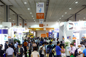 台北國際塑橡膠展觀展
